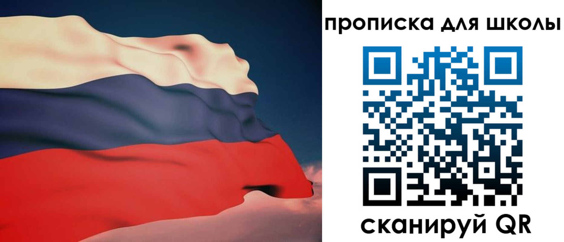 временная регистрация поиск в Нижегородской области