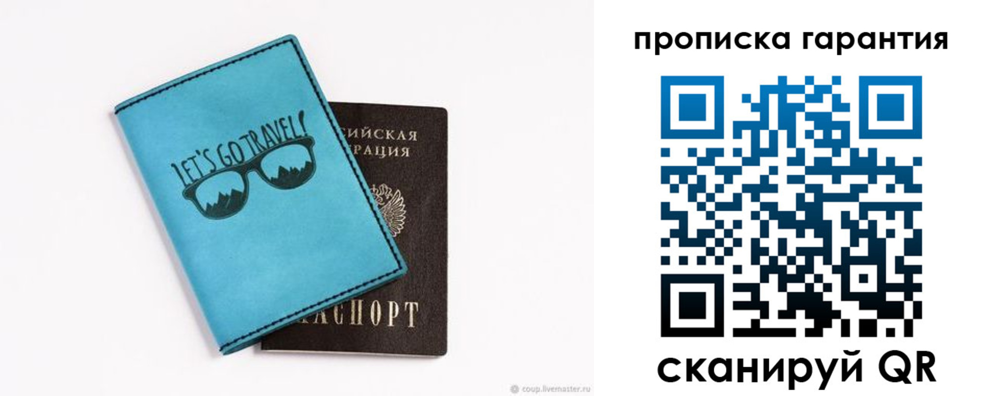 временная регистрация для школы в Нижегородской области