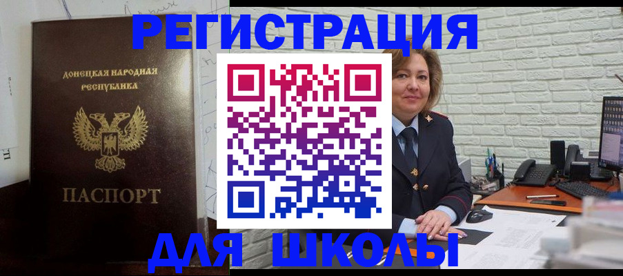 временная регистрация для всех в Нижегородской области
