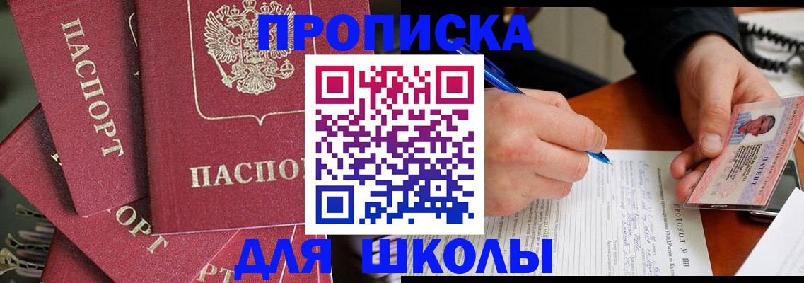 временная регистрация гарантия в Нижегородской области