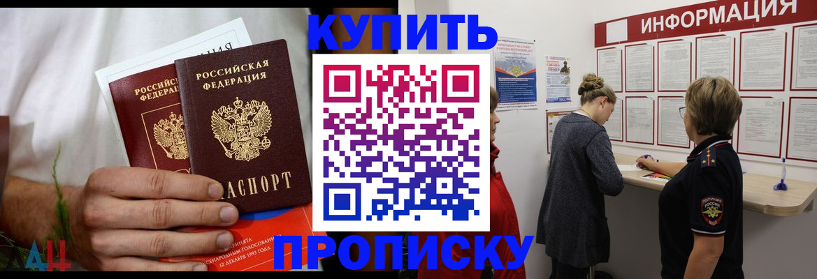 временная регистрация адрес в Нижегородской области